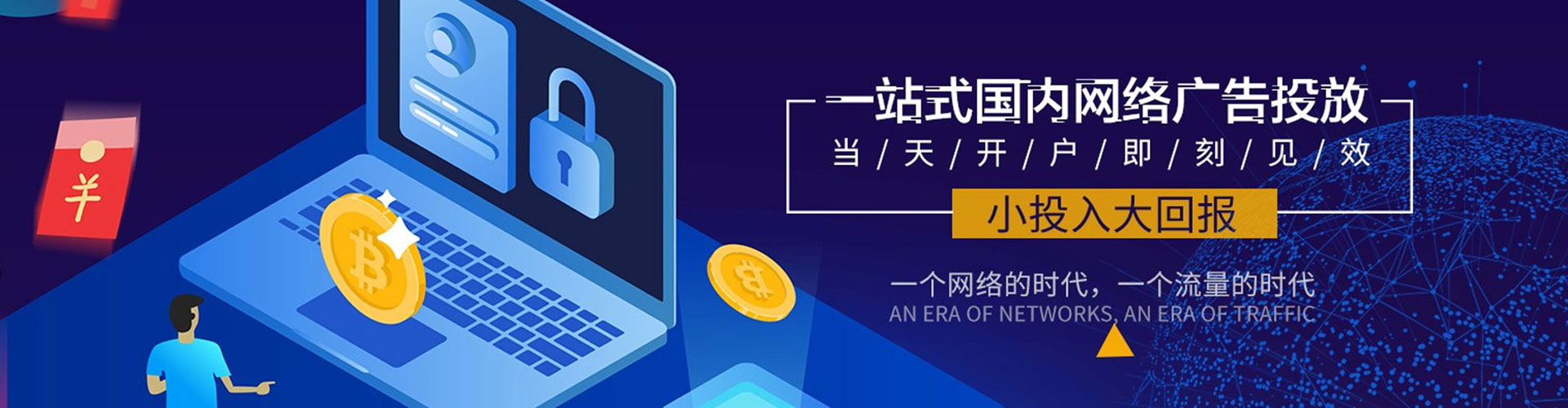 章贡百度推广价格