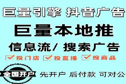 知乎信息流广告优化实践：从失败到成功的案例转变